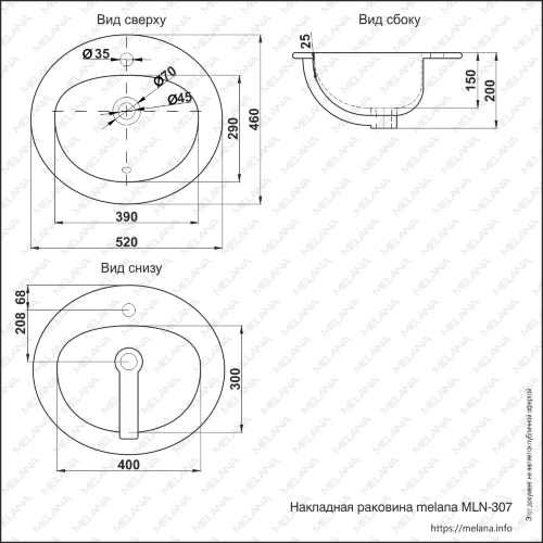 Раковина MELANA MLN-307