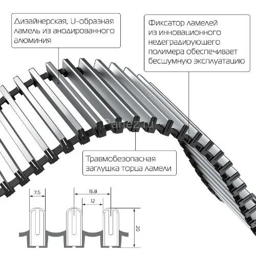Конвектор внутрипольный Royal Thermo ATRIUM-110/400/1600-DG-U-DB