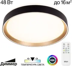 Потолочный светильник Citilux CL751351G