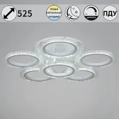 Потолочная люстра Reluce 09812-3.3-06A WH