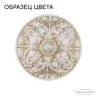 Подвесная люстра Bohemia AL78101/6/175 A WMG
