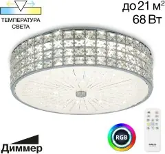 Потолочная люстра Citilux CL32415G1