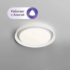 Потолочный светильник Denkirs DK6515-WH
