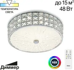 Потолочная люстра Citilux CL32413G1