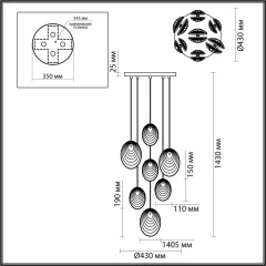 Подвесная люстра Odeon Light 5038/7