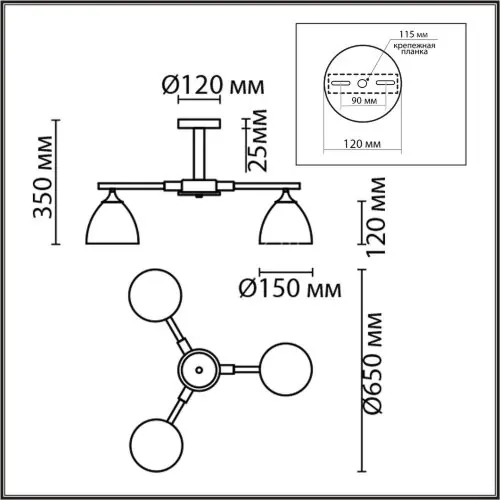 Потолочная люстра Lumion 8095/3C