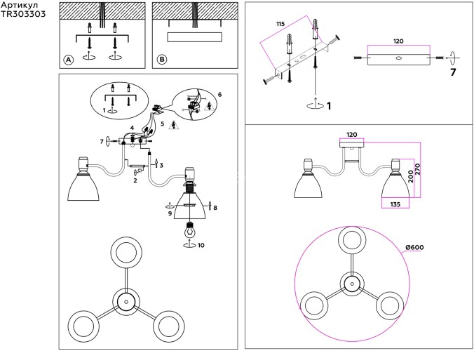 Потолочная люстра Ambrella TR303303