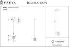 Подвесной светильник Freya FR5314-PL-01-CH