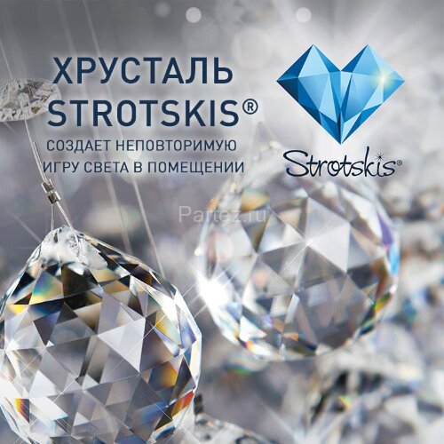 Подвесная люстра Bogate's 312/6 хром