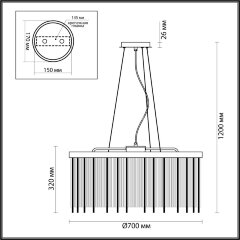 Подвесная люстра Odeon Light 4788/10