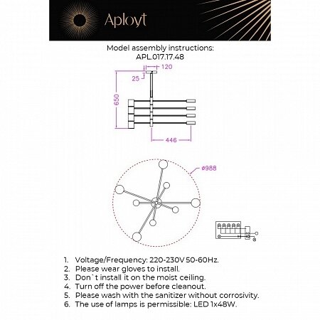 Потолочная люстра Aployt APL.017.17.48