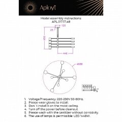 Потолочная люстра Aployt APL.017.17.48