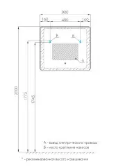 Зеркало AQUATON Соул 800x700 подсветка, сенсорный выключатель (1A252702SU010)