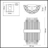 Настенный светильник Odeon Light 4639/2W