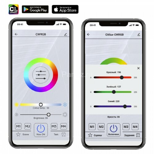 Потолочная люстра Citilux CL225A190E
