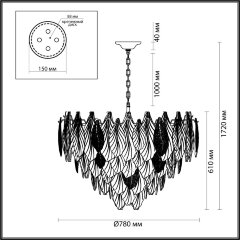 Подвесная люстра Odeon Light 5052/21