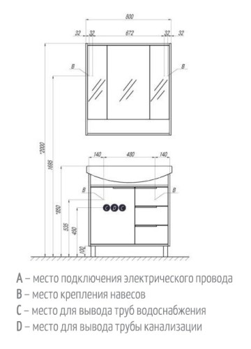 Зеркало-шкаф AQUATON РИКО 80 Белый/Ясень Фабрик (1A215302RIB90)
