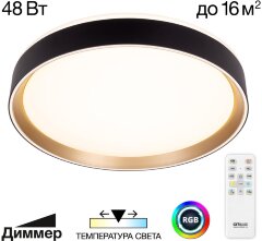 Потолочный светильник Citilux CL751351G