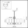 Подвесная люстра Odeon Light 4990/8