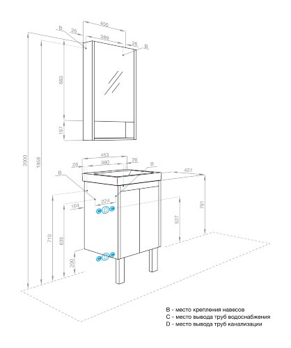 Тумба под раковину AQUATON Сканди 45 Doors универсальная, Белый/Дуб Рустикальный (1A278701SDZ90)