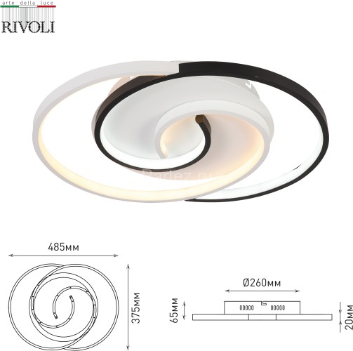Потолочная люстра Rivoli 6101-103