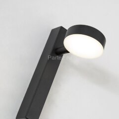 Настенный светильник Favourite 4062-1W