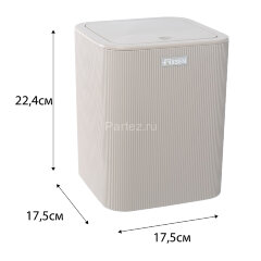 Ведро Fixsen Brown, Коричневый (FX-403-6)