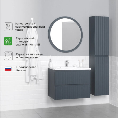 Комплект тумба Итана Kate 80 (987х438х640) подвесная, с раковиной Milena 80, антрацит (CS00090007)