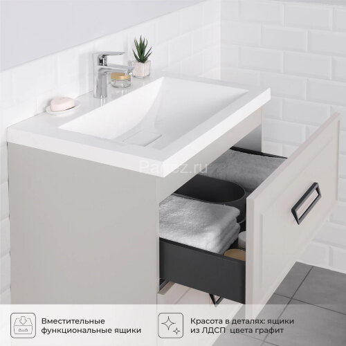 Комплект тумба Итана Pino 75 (744х474х640) подвесная, с раковиной Alisa 75, керамик (CS00090017)