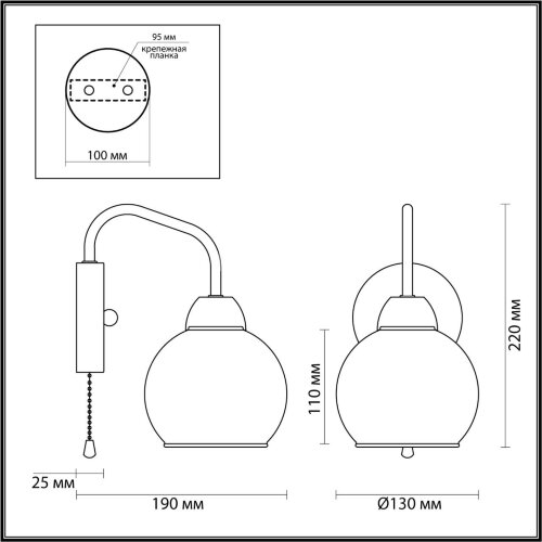 Бра Lumion 5642/1W