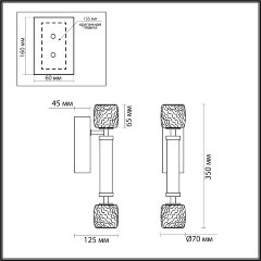 Бра Odeon Light 5427/13WL