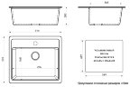 Кухонная мойка AZARIO Litos 570x505x200 искусственный мрамор, цвет Светло серый (CS00078328)