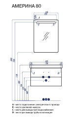 Тумба под раковину AQUATON Америна 80, белая (1A137701AM010)