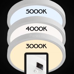 Потолочный светильник Citilux CL738180V
