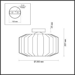 Потолочная люстра Odeon Light 4747/1C