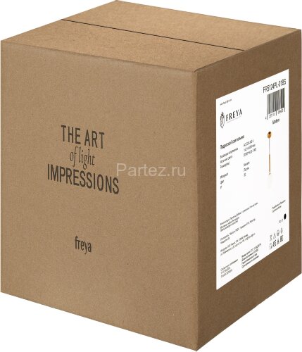 Подвесной светильник Freya FR5124PL-01BS