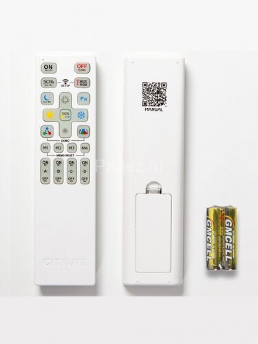 Потолочная люстра Citilux CL233A250E