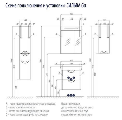 Тумба под раковину AQUATON СИЛЬВА 60 напольная, Дуб Полярный (1A211801SIW70)