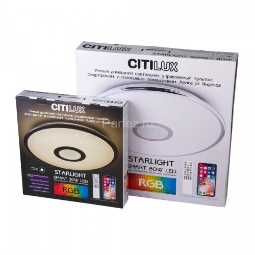 Потолочный светильник Citilux CL703A80G