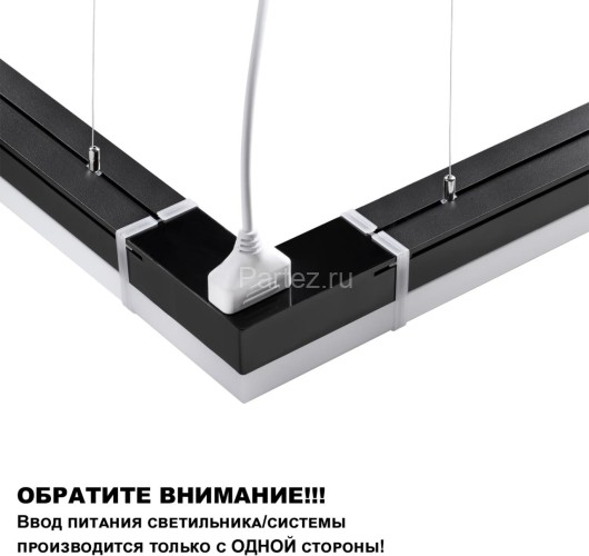 Потолочный светильник Novotech 359110