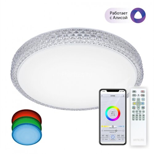 Потолочная люстра Citilux CL718A40G