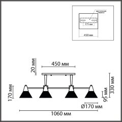 Потолочная люстра Lumion 8113/6