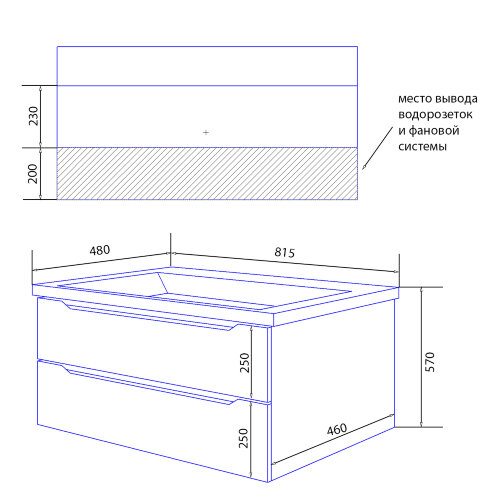 Комплект тумба Azario LOTOS 80/2 815х480х570 подвесная с раковиной Monte 80 (CS00083931)
