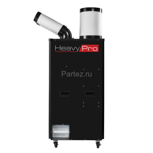 Кондиционер промышленный мобильный BALLU BGK9 с комплектом воздухоотводов