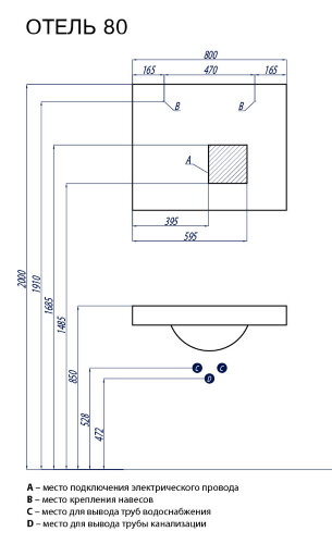 Зеркало AQUATON ОТЕЛЬ-800 (1A101302OT010)
