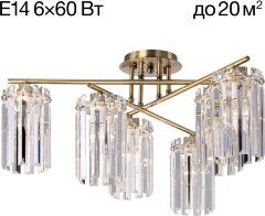 Потолочная люстра Citilux CL313263