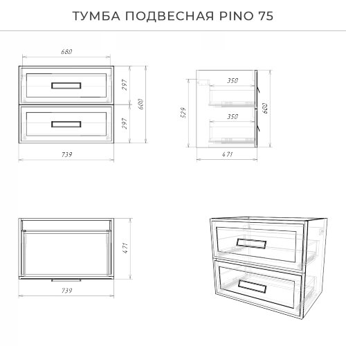 Комплект тумба Итана Pino 75 (744х474х640) подвесная, с раковиной Alisa 75 Веллюто, авокадо (CS00090
