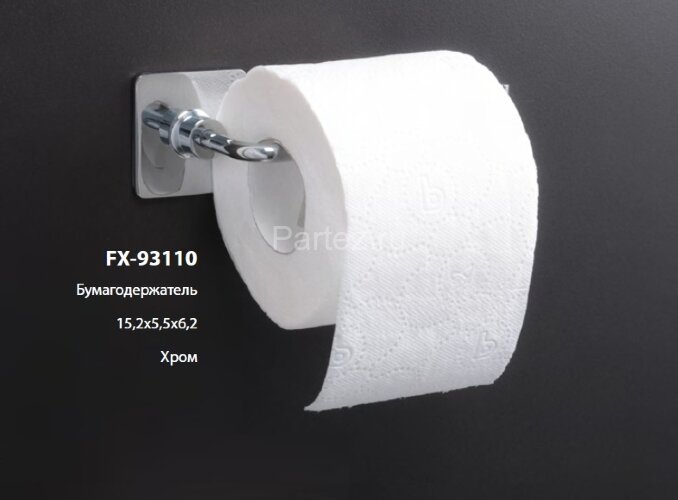 Держатель туалетной бумаги Fixsen Square, хром (FX-93110)
