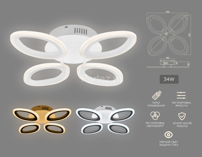 Потолочная люстра Ambrella FA4485