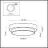 Настенно-потолочный светильник Odeon Light 2746/1C